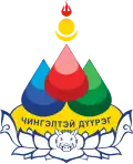 Coat of arms of Chingeltei District