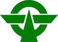 Official seal of Kodaira