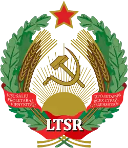 Coat of arms of the Lithuanian Soviet Socialist Republic