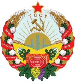 Emblem of the Turkmen SSR.