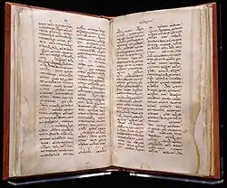 Parchment manuscript of the Ephrem's Commentary on the Diatessaron and an exchange of letters between Severus of Antioch and Julian of Halicarnassus. Egypt, late 5th or early 6th century and 8th or 9th century