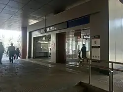 Exit B