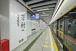 Line 11 platform 4 (Inner Circle platform)