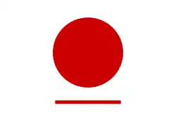 Hakuai Sha - a flag derived from Japan national flag, used by the organization until 1887