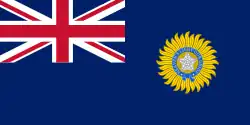 Royal Indian Navy Ensign
