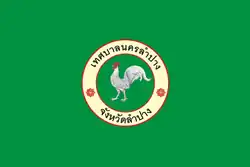 Flag of Lampang