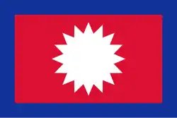 Flag of Upper Mustang