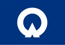 Flag of Ōguchi