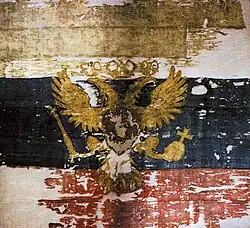 1693[1] flag of Tsar of Russia, the oldest surviving Russian flag.