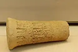 Clay cylinder from Girsu, c. 2400 BCE