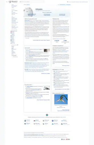 Main page of the French Wikipedia