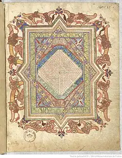 Frontispiece of the Beatus