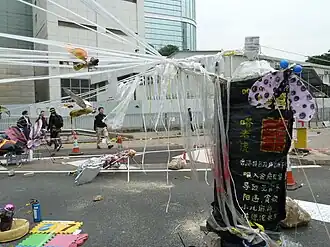 Part of The Happy Gadfly (Umbrella Square)