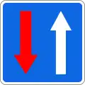 Priority over oncoming vehicles