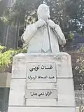 Ghassan Tueni's university statue