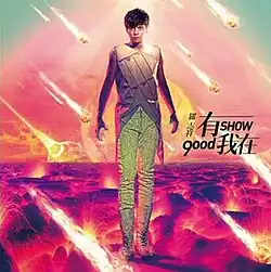 Love Show edition cover