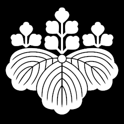 Seal of the Imperial Guard Headquarters