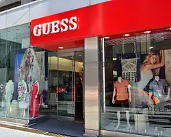 Guess store in Toronto