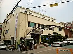Junggok 1-dong Community Service Center (Gwangjin District)