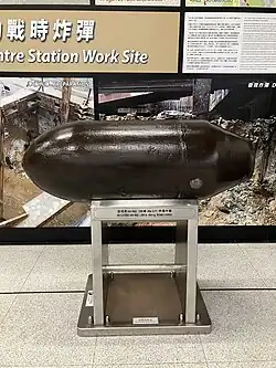 A black bomb casing on display