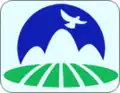 Official logo of Hadong County
