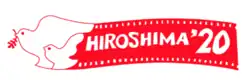 Hiroshima International Animation Festival Logo 2020