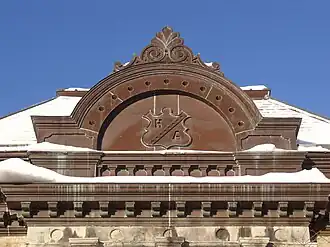 Coat of arms of Sir Hugh Allan (2012)