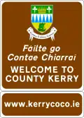 County Boundary Sign (Type B)