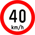 RUS 064 Speed Limit (40&nbsp;km/h)