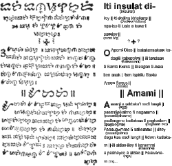 Amami, a fragment of a prayer written in kur-itan or kurdita, the first to use the krus-kudlit