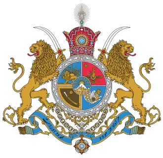 Arms of dominion of the Shah and therefore coat of arms of the Imperial State of Iran (1932–1979)