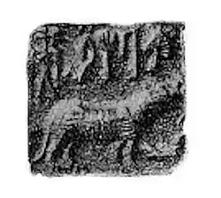 Indus seal impression discovered in Telloh, a result of Indus-Mesopotamia relations.[34][35]