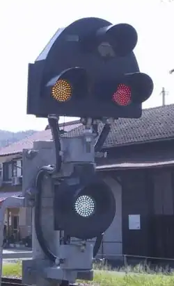 Horizontal yellow and red lights