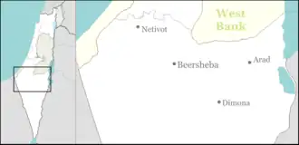 Dimona is located in Northern Negev region of Israel