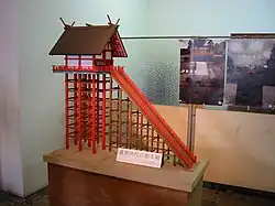 Reconstruction of part of Izumo shrine in the Kamakura period