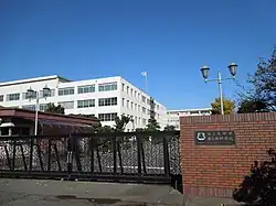 Main entrance of 2nd Service School