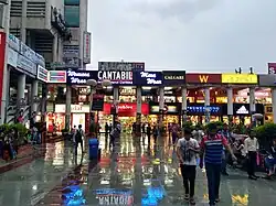 Janak Place Shopping Complex