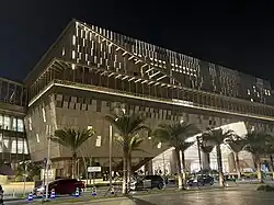 Exterior view of the Art Mall