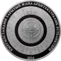 KG-2014-10som-Kumbez-b