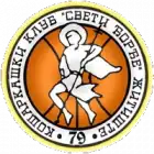 Sveti Đorđe logo