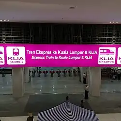klia2 ERL station entrance at klia2