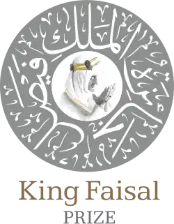 King Faisal Prize logo