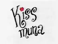 An image with a white background. The series title is displayed on the center of the image.