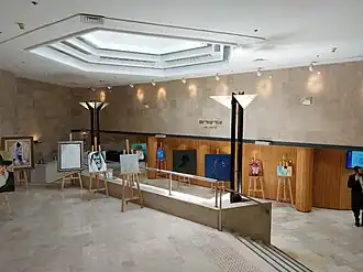 Knesset Auditorium entrance