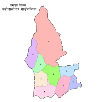 Wards of Kwholasothar