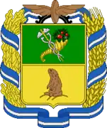 Kupiansk coat of arms