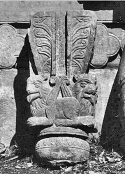 Kushan flame palmette.