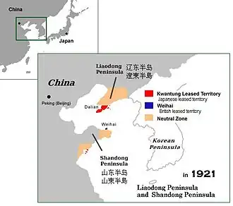 Location of Weihaiwei (blue) in 1921
