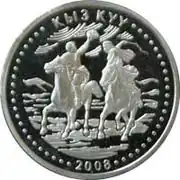 Kazakhstan commemorative coin "Kyz Kuu" from the series "National Rites and Games", 2008