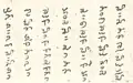 Text in the Lai Tay script